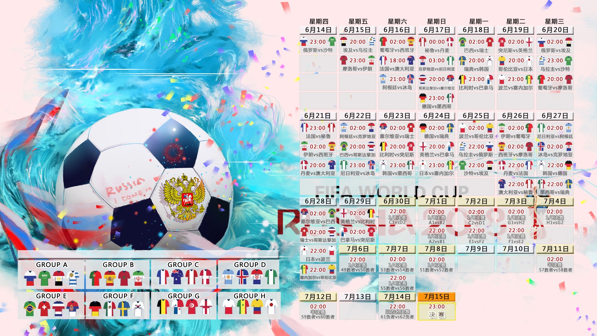 萨拉赫式新星惊艳闪耀,热火战术调整未来可期